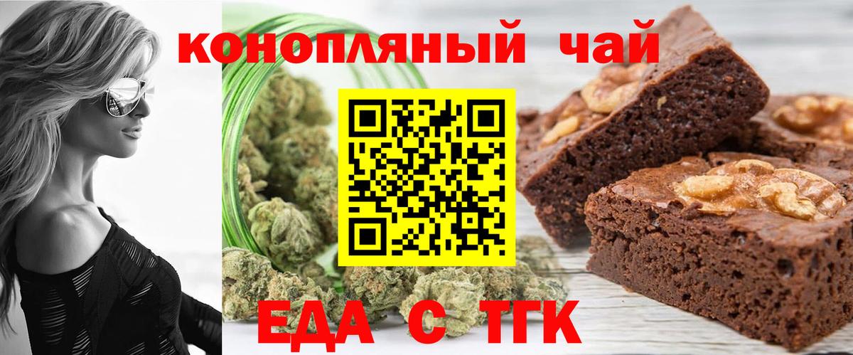 Канабис Новочебоксарск