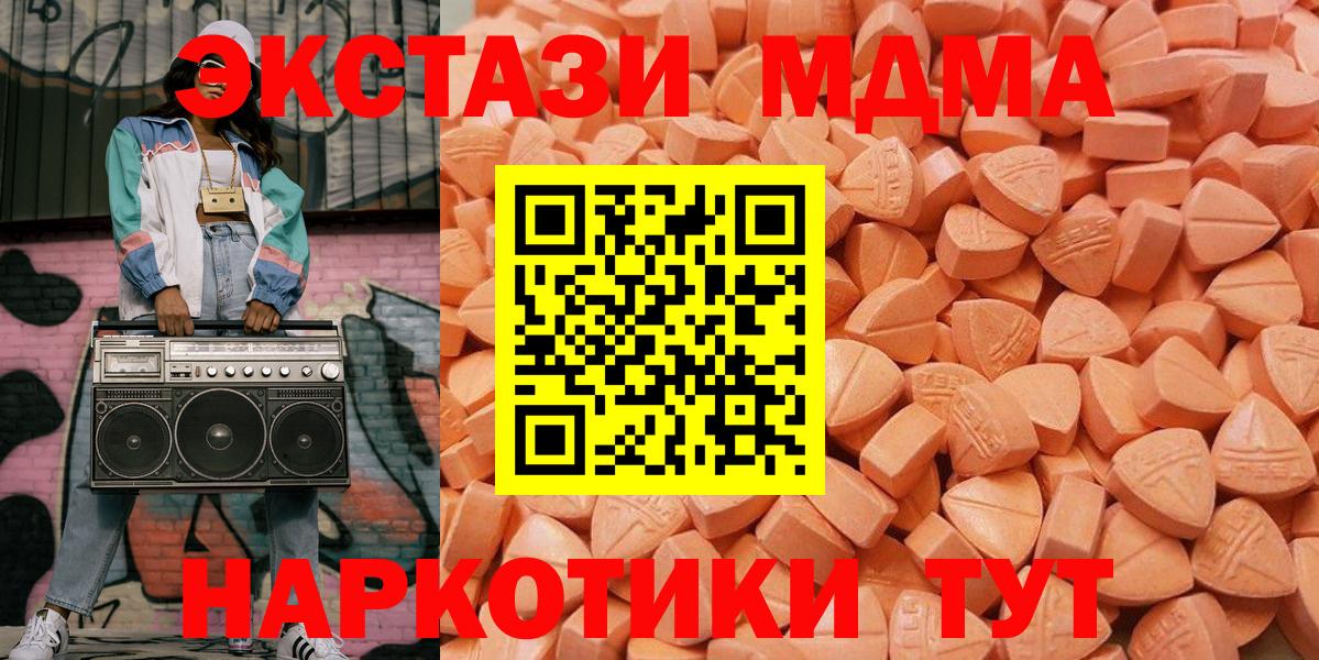 Ecstasy 99% Новочебоксарск