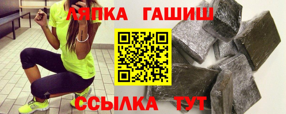 ГАШ AMNESIA HAZE Новочебоксарск