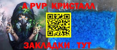COCAINE Тула