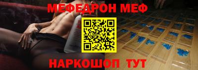 соль курить ск Тулун