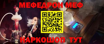 COCAINE Тула