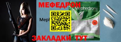 COCAINE Тула
