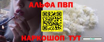 стафф Туймазы