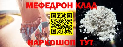 стафф Туймазы