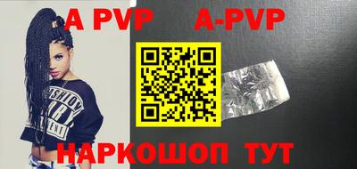 стафф Туймазы
