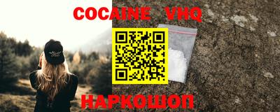 соль курить ск Тулун