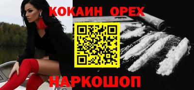 соль курить ск Тулун