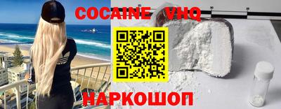 COCAINE Тула