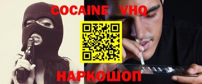COCAINE Тула