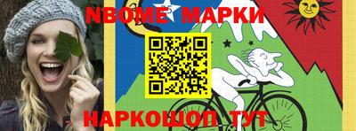 соль курить ск Тулун