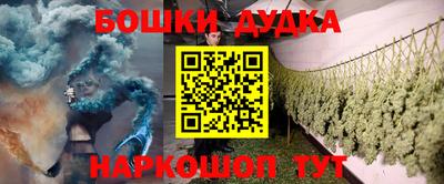 спайс Тверь