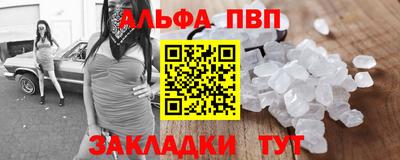 соль курить ск Тулун