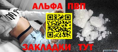соль курить ск Тулун