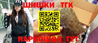 соль курить ск Тулун