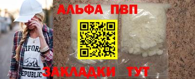 COCAINE Тула