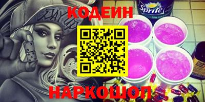 COCAINE Тула