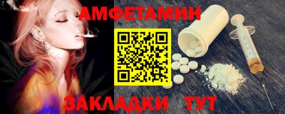 соль курить ск Тулун