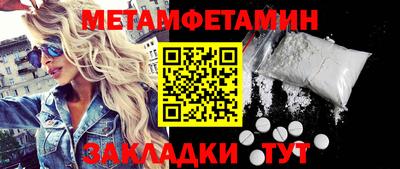 стафф Туймазы