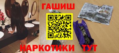 соль курить ск Тулун