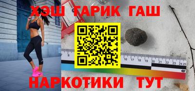 соль курить ск Тулун