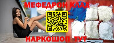 соль курить ск Тулун