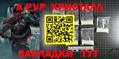 COCAINE Тула