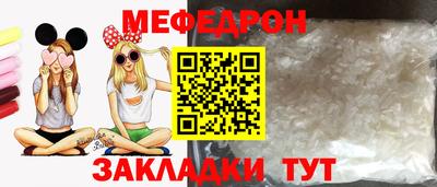 соль курить ск Тулун