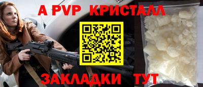 соль курить ск Тулун