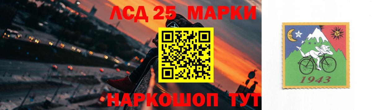 LSD-25 экстази ecstasy  Вход с VPN  Новочебоксарск  Лсд 25 экстази кислота 