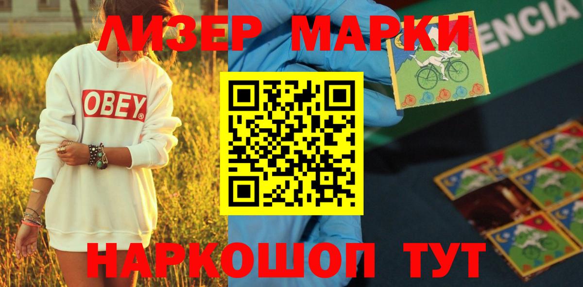 LSD-25 экстази кислота Новочебоксарск