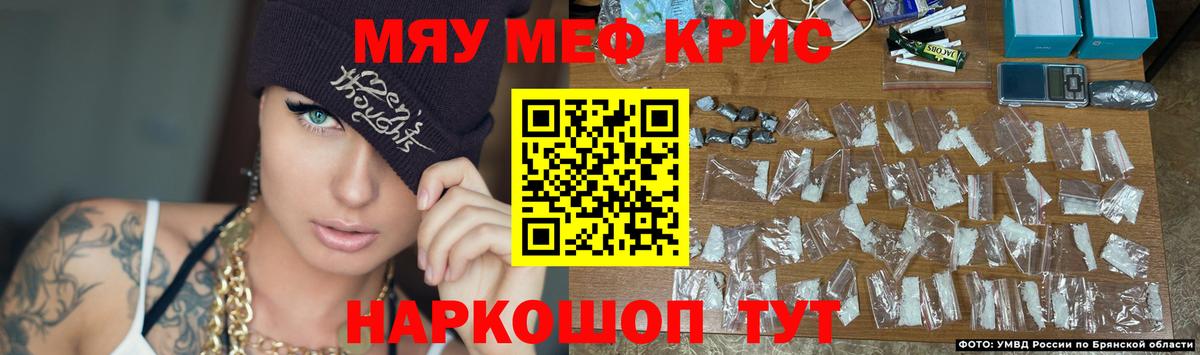 Меф кристаллы Новочебоксарск