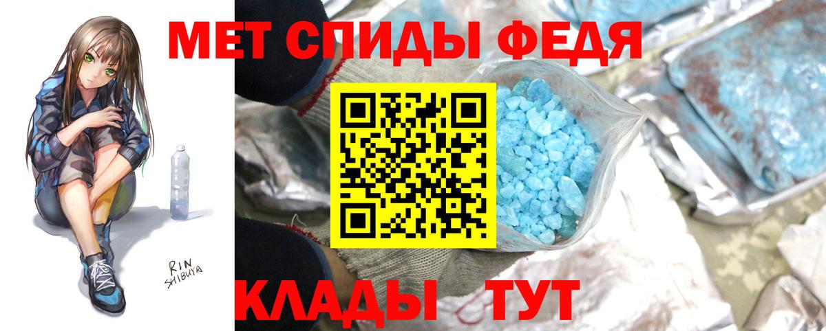 Новочебоксарск  Первитин кристалл  Вход с VPN 