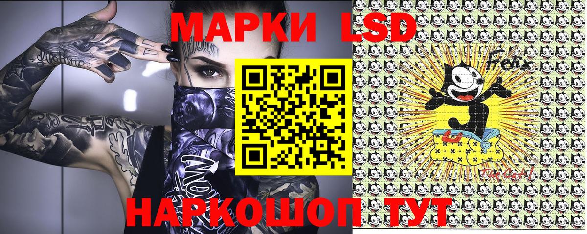 Марки N-bome 1,8мг Новочебоксарск