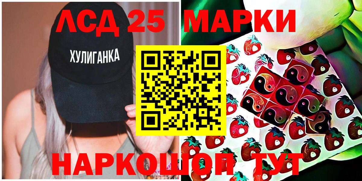 КЕТАМИН  Лсд 25  КОКАИН  Цена  Новочебоксарск  Каннабис  Мефедрон кристаллы  Метамфетамин  Вход с VPN  APVP СОЛЬ  