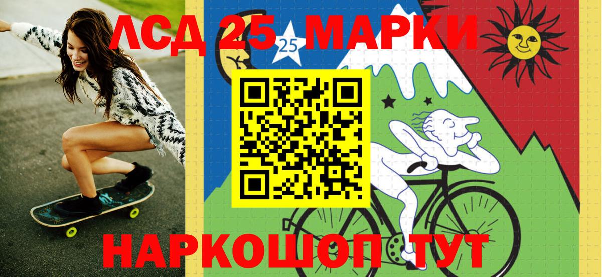 Марки 25I-NBOMe  Марки N-bome 1500мкг  Вход с VPN  Новочебоксарск 