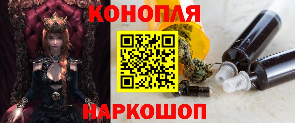 Конопля OG Kush Новочебоксарск