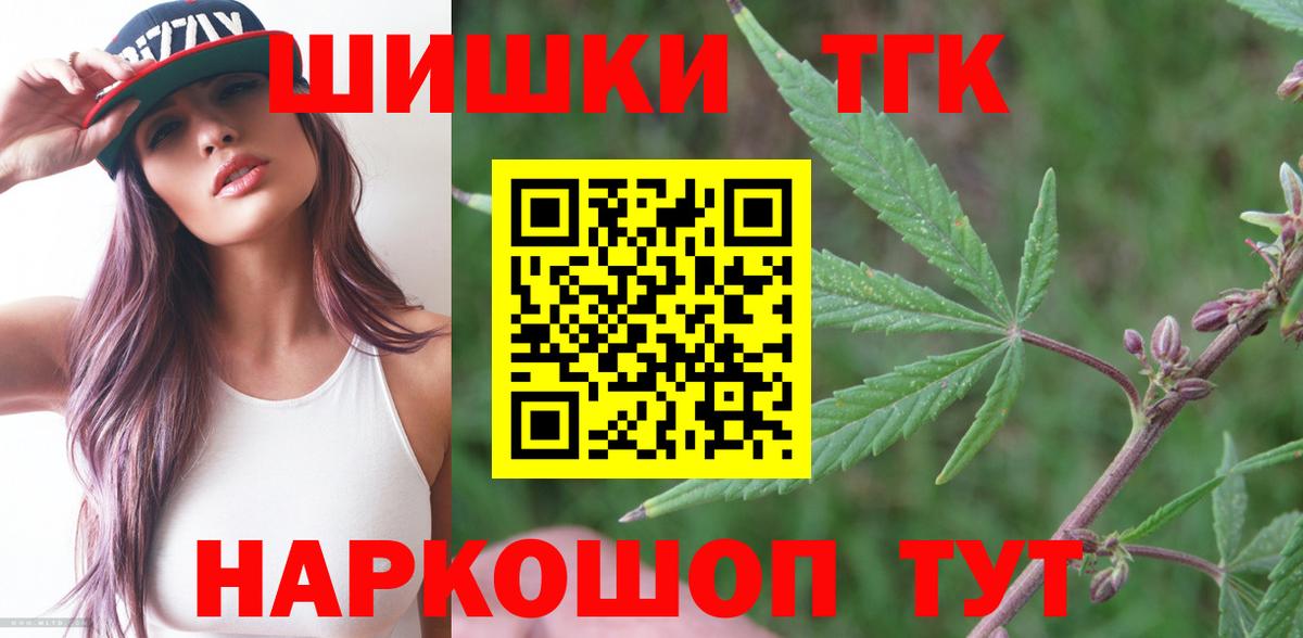 Марихуана LSD WEED  Вход с VPN  Бошки марихуана White Widow  Новочебоксарск 